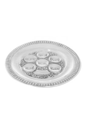 Srebrny Seder Plate 600 gram